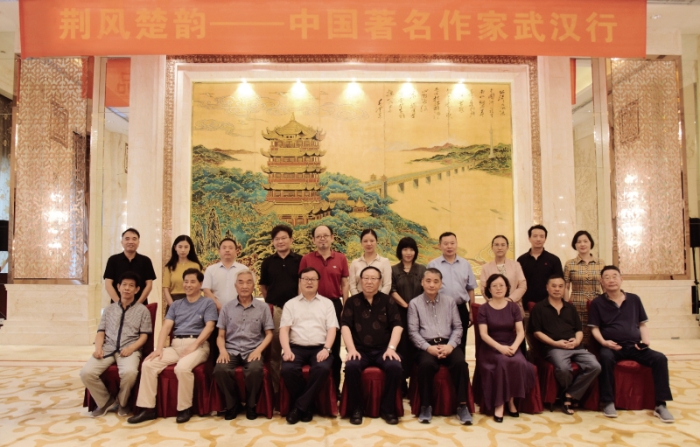 荆风楚韵中国作家武汉行活动合影