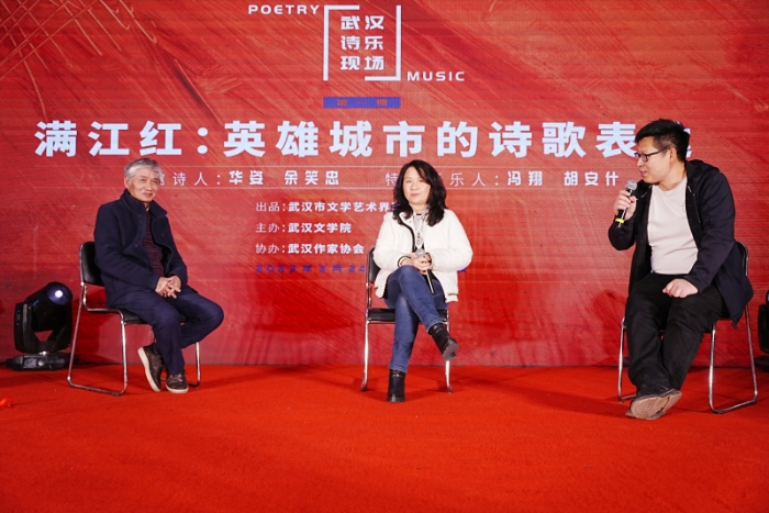 武汉诗乐现场第一期 满江红3月26日
