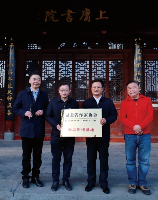 水资源配置采风2