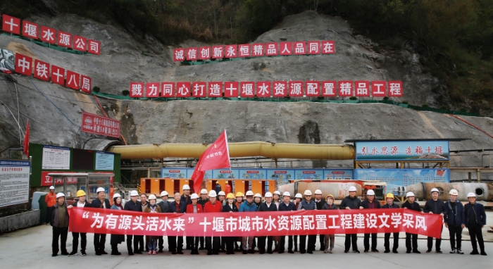 水资源配置采风3