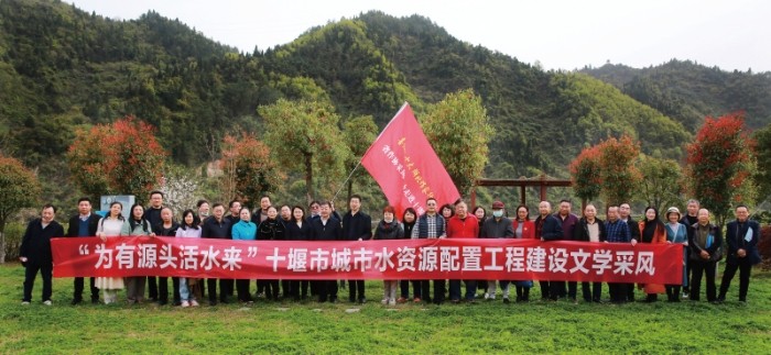 水资源配置采风4