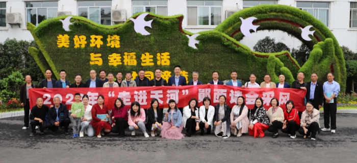 郧西诗会5