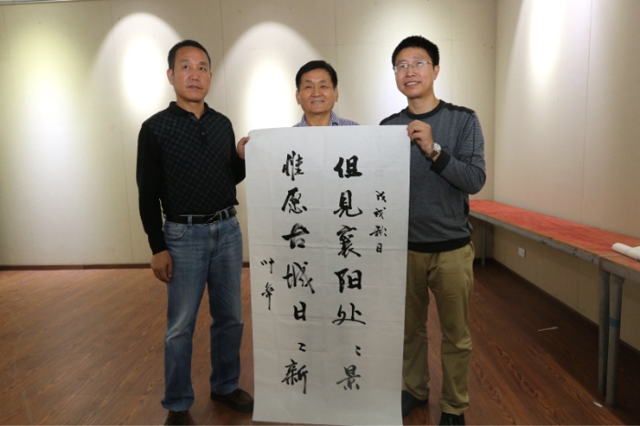 叶辛在襄阳采风题字