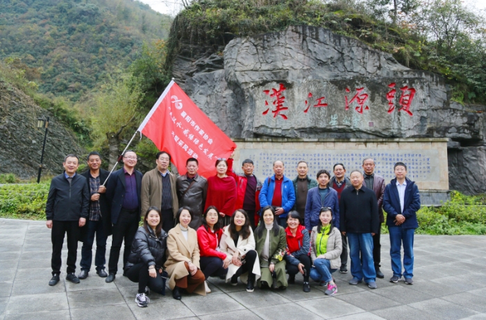 襄阳作家在汉水源头陕西汉中市宁强县合影