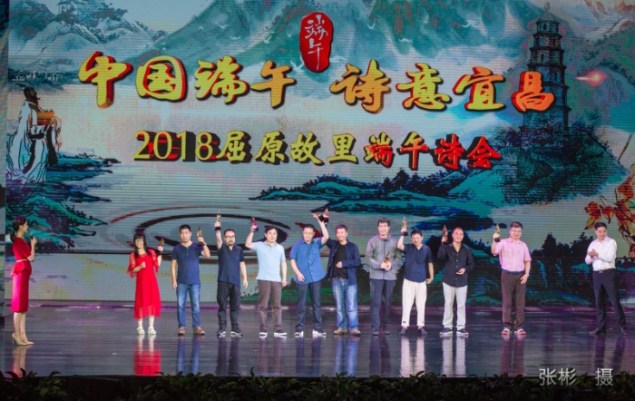 授予叶延滨、王家新、李少君、雷平阳、张执浩10位诗人“中国诗歌之城‘诗歌大使’”称号