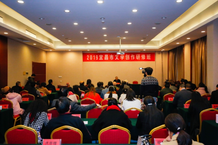 2019宜昌市文学创作研修班暨龙泉湖笔会，宜昌市文联党组书记、主席，宜昌市作家协会主席周立荣在结业仪式上讲话