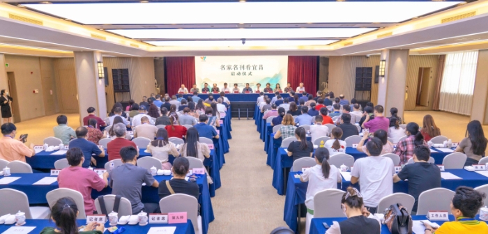 “名家名刊看宜昌”活动启动仪式现场