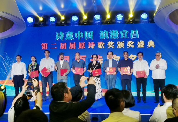 多多、沈苇、陈先发、梁平、阎安、娜夜、臧棣、阿信、谷禾、金铃子等10位诗人获评第二届“屈原诗歌奖”