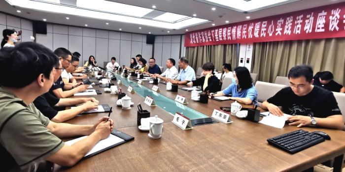 召开湖北省作家协会下基层察民情解民忧暖民心实践活动座谈会