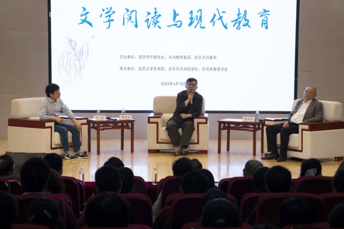 2023年4月18日晚，“文学阅读与现代教育”作家访谈活动，图为李修文、周立荣、刘波对话。