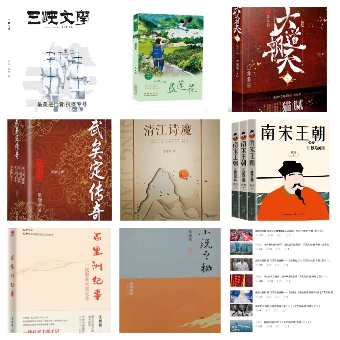 宜昌作品2
