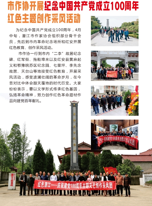 封三
