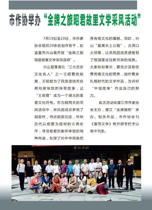 封三