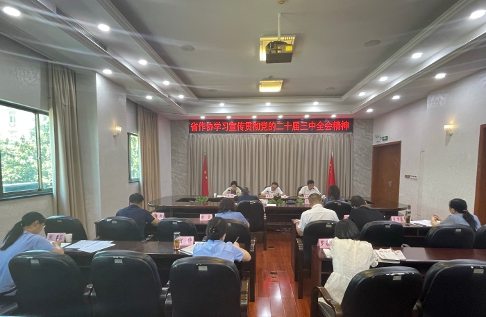 微信图片_20240723153515